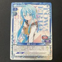 プレメモ 電波女と青春男 藤和エリオ 御船流子 プロモ P-006 - メルカリ