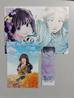 薫る花は凛と咲く 特典のみ