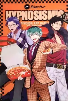 ヒプノシスマイク　ヒプマイ　どついたれ本舗　ピザハット　クリアファイル