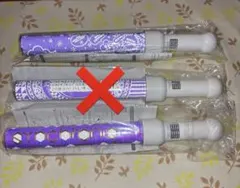 超特急 リョウガ ペンライト 2本セット