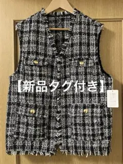 フリンジベスト