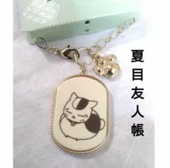【新品】夏目友人帳　バッグチャー厶　にゃんこ先生　(肉球チャーム付き)