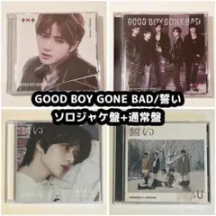 TXT gbgb 誓い アルバム ソロジャケ 通常 CD ボムギュ