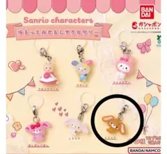 サンリオキャラクターズ　ゆるっとめじるしアクセサリー　くろうさ