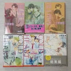 2026年最新】木原音瀬の人気アイテム - メルカリ