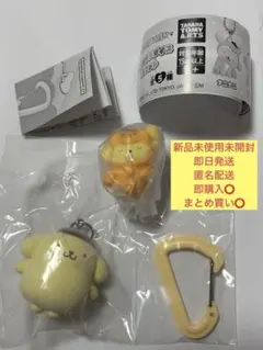 カラフルカラビナマスコットチャーム ポムポムパラダイスマスコット スヤスヤ