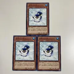 遊戯王 子型ペンギン　ノーマル