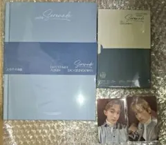 SEVENTEEN Serenade dxs ドギョム トレカ 未開封