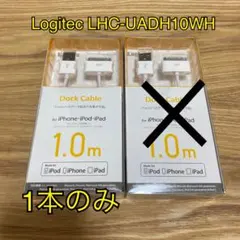 【購入前/要コメント】Logitec LHC-UADH10WH ケーブル