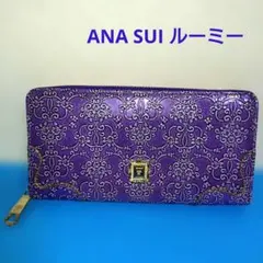 ANNA SUI ルーミー 長財布 ダマスクローズ柄のサムネイル