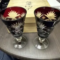 【伝統工芸品】　薩摩切子　ペアグラス
