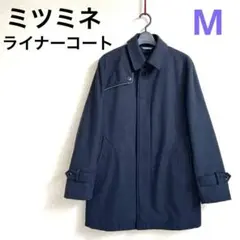 ミツミネ　ステンカラー　ライナー付きコート ビジネス　ネイビー メンズ　Mのサムネイル
