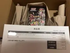 ポケモンカード シャイニートレジャーex BOX ポケセンのサムネイル