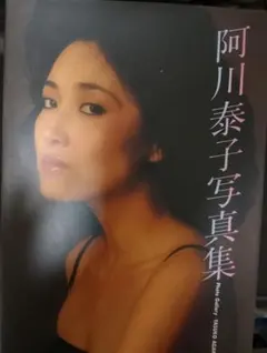 Item thumbnail for item f2c9379e-c785-446e-afc5-ab4656983b54