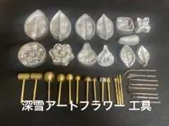 2026年最新】深雪アート コテの人気アイテム - メルカリ