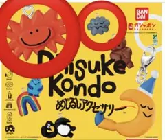 Daisuke Kondo カプセルトイ