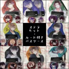 ディアボリックラヴァーズ♡ケイオスリネージュ♡ステラワース♡キャラセット♡