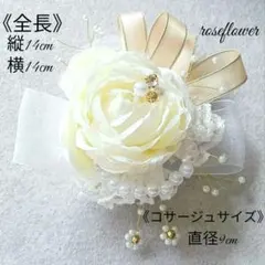 tomu様 リクエスト 2点 まとめ商品