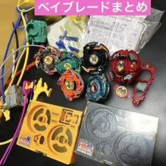 爆転シュートベイブレード　まとめ　ギガース　激レア非売品ナショナル坊や 2026年最新】爆転シュートベイブレード ギガースの人気アイテム - メルカリ