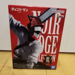チェンソーマン NOIR EDGE COLLECTION フィギュア