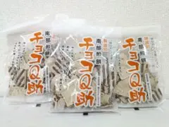 ★無選別南部せんべい チョコQ助 3袋セット 有限会社しんぼりのサムネイル