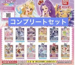 アイカツ！だれでもアイドル活動アクリルチャーム3 全種類 コンプリート