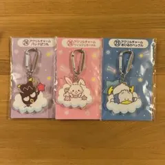 [匿名発送]サンリオ sanrio 当りくじ2025 アクリルチャーム3種