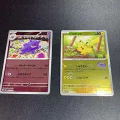 ポケモンカード　s3a 伝説の鼓動76枚　コンプセットRRRまで ポケモンカード s3a 伝説の鼓動76枚 コンプセットRRRまで - メルカリ