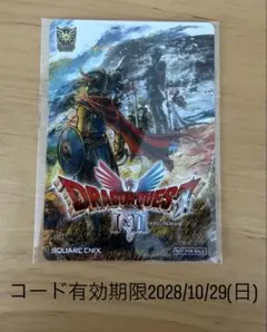 2*7様 【新品未開封】ドラゴンクエスト 1&2 Switch版イオン限定 プロ
