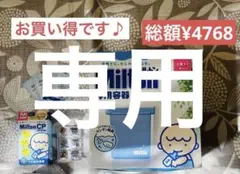 絶対お得【新品未開封】ミルトン専用容器4l &MiltonCP66錠