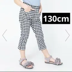 ブランシェス カプリパンツ ブロックチェック 130cm ズボン