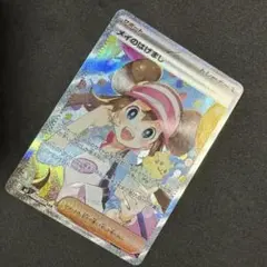 ポケモンカード メイのはげまし SAR トレーナーズカード - メルカリ