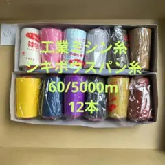 しぱぱぱ様 リクエスト 2点 まとめ商品