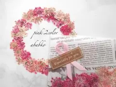 Misaki.S様 リクエスト 5点 まとめ商品