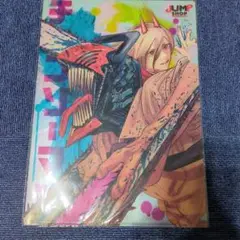 チェンソーマン　クリアファイル　ジャンプショップ限定