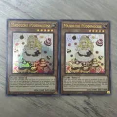 特価】遊戯王 英語版 マドルチェプディンセス ウルトラレア 1st 2枚