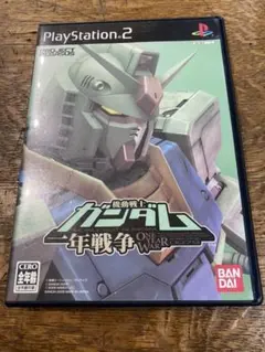 PS2 機動戦士ガンダム 一年戦争
