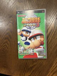 パワプロ3 PSP UMD 2008年発売