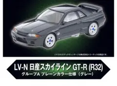 2026年最新】グループa r32の人気アイテム - メルカリ