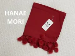 HANAE MORI ストール レッド カシミヤ シルク