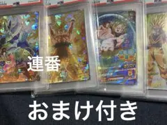 スーパードラゴンボールヒーローズ UGM10-025 クリリン PSA10 - メルカリ