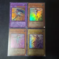 遊戯王 サイバー クラシックスタイル ウルトラレア 4枚セット オシリスレッド