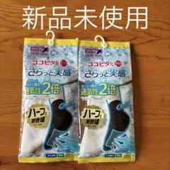 nene様 リクエスト 2点 まとめ商品