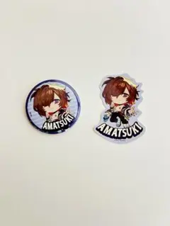 【CRグミ】AMATSUKI 天月 缶バッジ シール セット