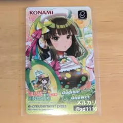 beatmania IIDX e-pass イロハ・リリナ - メルカリ