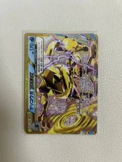 ゲッコウガBREAK 30th MEGA 拡張パック 30th CELEBRA…
