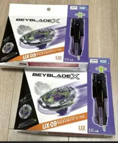 ベイブレードX DMMくじ A賞 B賞 セット 一番くじ - メルカリ