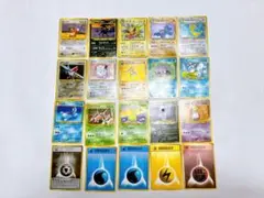 ポケモンカード 旧裏 まとめ売り20枚 イーブイ マーク無し わるいカイリュー等