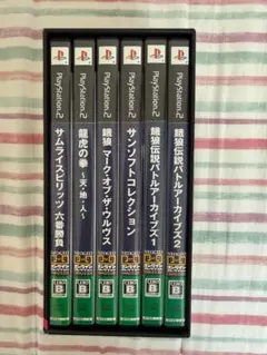 PS2 ネオジオ オンライン コレクション 上巻