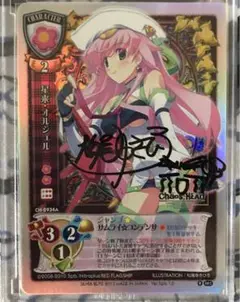 2025年最新】lycee 直筆サインの人気アイテム - メルカリ
